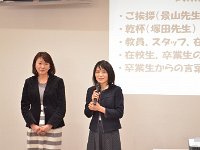 VSL Party2014 156