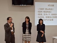 VSL Party2014 227