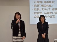 VSL Party2014 228
