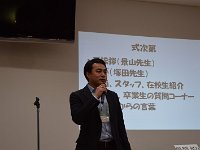 VSL Party2014 231