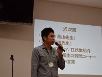 VSL Party2014 234