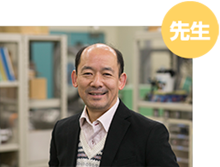 久保田 正広 教授